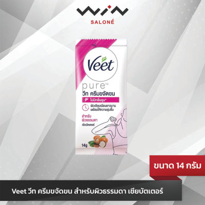 Veet วีท ครีมขจัดขน ซิลค์แอนด์เฟรช โลตัสฟลาวเวอร์ สีชมพู สำหรับผิวธรรมดา 14 กรัม [1 ซอง]