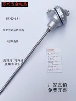 High efficiency Original WRNK-131 Assembled armored thermocouple K type PT100 high temperature wear-resistant temperature sensor can be bent