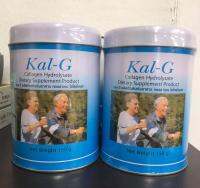 [แพ็คคู่]KAL-G Collagen Hydrolysate ราคาพิเศษ 2กระป๋อง KalG แคล-จี บำรุงข้อกระดูก ข้อเข่าเสื่อม 150g X 2