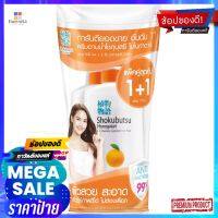 โชกุบุสซึครีมอาบน้ำ ผิวใส 500มลX2ผลิตภัณฑ์ดูแลผิวSHOKUBUTSU ORANGE PEEL OIL 500ML.X2