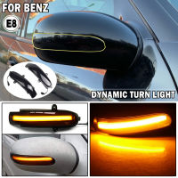 สำหรับ Benz E Class W211 S211 2002-2007G-Class W463 LED แบบไดนามิกไฟเลี้ยวด้านข้างกระจก Blinker ลำดับโคมไฟ