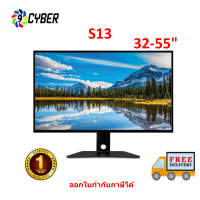 ขาตั้งทีวี แบบตั้งโต๊ะ 9Cyber รุ่น S13 หมุนซ้าย-ขวาได้ (รองรับทีวี ขนาด 32-55 นิ้ว) High Quality