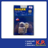 Solex แม่กุญแจ กุญแจ ระบบลูกปืน solex ขนาด 35mm. แข็งแรง ทนทาน ไม่เป็นสนิม