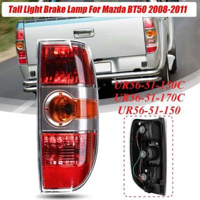 Car Rear Taillight Brake Lamp Tail Lamp for Mazda BT50 2007-2011 UR56-51-150 UR56-51-160 with Wire Harness