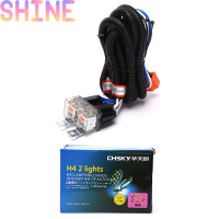 Shine ปลั๊กซ็อกเก็ตหลอดไฟรถยนต์2ชิ้นไฟหน้า H4รีเลย์สายไฟ7นิ้ว