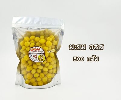 มะยมดอง 3รส เปรี้ยว-เค็ม-หวาน บรรจุถุงซิปล๊อก 500 กรัม ฟรี!!พริกเกลือ 3แบบ รสจัดจ้าน