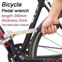 hyfvbujh☾™  15mm Pedal Wrench With Handle Install Repair Tools Mtb Road