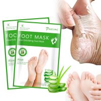 【CW】 Aloe Vera Foot Mask Peeling for Legs Feet Exfoliating Socks Scrub Pedicure Anti Crack Heel Remove Skin Patch