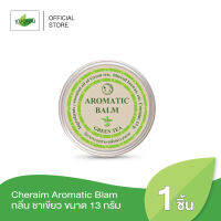 Cheraim Aromatic Blam กลิ่น ชาเขียว 13g