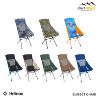 HELINOX SUNSET CHAIR เก้าอี้แคมปิ้ง ประกอบง่าย พับเก็บได้เล็ก พนักพิงสูง นั่งสบาย