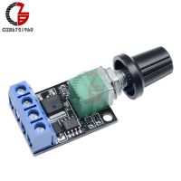 5-16V Voltage Regulator 10-14KHz 10A DC Motor Speed Controller Regulator 5V 12V PWM Adjustable Fan Motor Speed Voltage Control