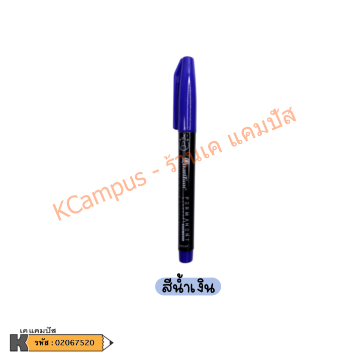 quantum-ปากกา-ปากกาเคมี-qpm-1011-สีน้ำเงิน-สีแดง-สีดำ-ราคา-ด้าม