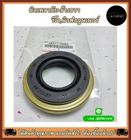 ซีลเพลาขับ RH REVO 4WD,NEW FORTUNER(XH1460F)#90311-T0084 ***ราคาดีขนาดนี้ต้องสั่งแล้วปะ***