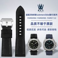 ▶★◀ Suitable for Panerai SUBMERSIBLE sneaker series PAM00984/985 mens nylon leather watch strap 24m