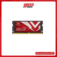 RAM NOTEBOOK (แรมโน๊ตบุ๊ค) TEAM T-FORCE ZEUS 32GB BUS3200 32*1 CL : 22-22-22-52 1.2 /LIFETIME By Speed Gaming