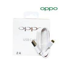 สายชาร์จแท้ OPPO USB 2A ชาร์จเต็มแอมป์ ใช้ได้รุ่นเช่น F5/F7/A3S/A31/A37/A5S/F1/A7/F9 A37 A5S A71 A83 R7Lite R7S R15 A5 V