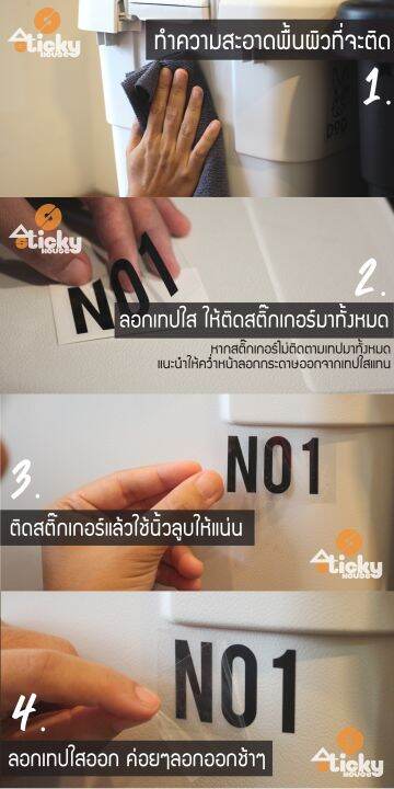 sticker-สติ๊กเกอร์-ลาย-nexzter-งานไดคัท-สติกเกอร์แต่งรถ-มีหลายสีหลายขนาดให้เลือก-สติ๊กเกอร์ติดได้ทุกที่