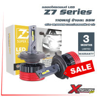 SALE!! Z7 หลอดไฟรถยนต์ LED รุ่น Z7 16000LM/คู่ 6500K 55W 11-30V รับประกัน 3 เดือน ขั้ว H4 H7 H11 HB3 HB4 HIR2