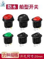 Boat Switch Waterproof Boat Round Rocker Power Switch with Light Button 2 Pin 6A 250V Opening 20mm