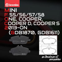 ผ้าเบรกหน้า BREMBO สำหรับ MINI F 55/56/57/58 ONE, COOPER, COOPER D, COOPER S 07-&amp;gt; (P06034B/X/P06067C)