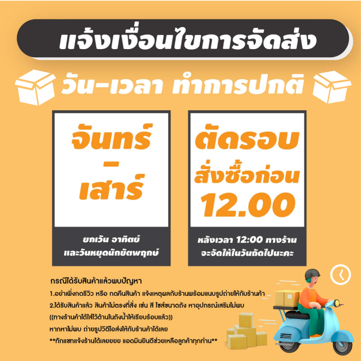 ถังเก็บน้ำ1000ลิตร-2000ลิตร-ถังเก็บน้ำบนดิน-wave-รุ่น-yok-หยก-รับประกัน-15-ปีเต็ม