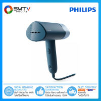 [ถูกที่สุด] PHILIPS เครื่องรีดผ้าไอน้ำมือถือ 1000 วัตต์ รุ่น STH3000/20