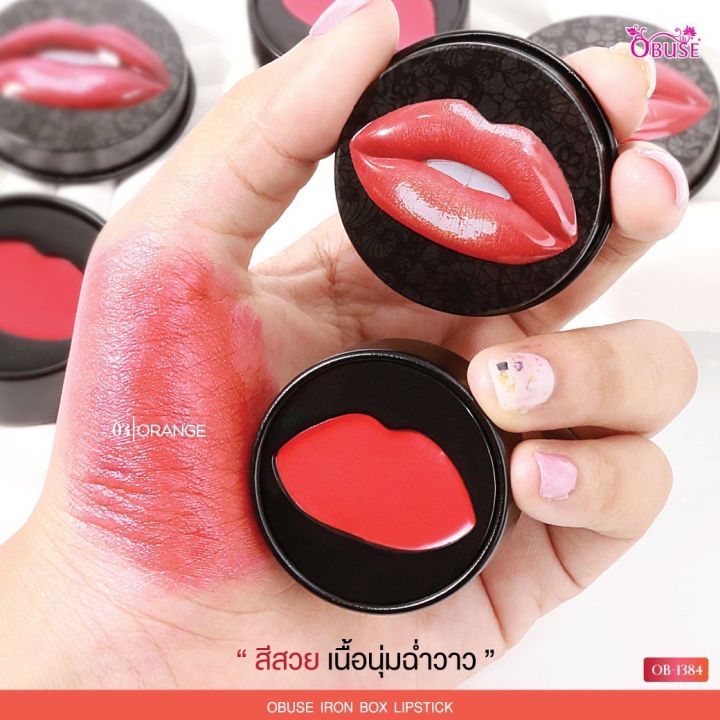 ลิปตลับ-obuse-เนื้อเเมท์-สีติดทน-ตลับพกง่าย-obuse-1384