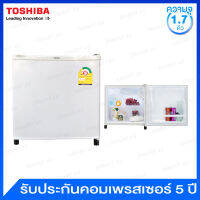 Toshiba ตู้เย็น MINI BAR ความจุ 1.7 คิว พร้อมไฟส่องสว่างภายในตัวตู้ รุ่น GR-A706C-I (สีเทา )