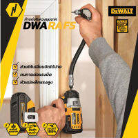 DEWALT DWARAFS ก้านต่อไขควงมุมฉาก ขนาด 1/4"