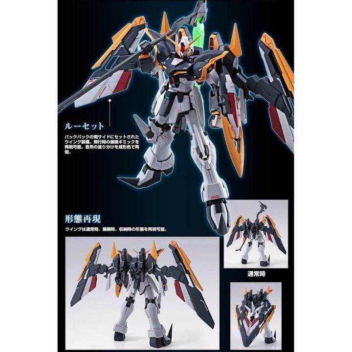 p-bandai-mg-1-100-gundam-deathscythe-ew-roussette