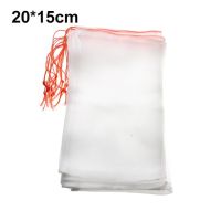 10ชิ้นสวนผักผลไม้ตาข่าย Drawstring ถุงตาข่ายป้องกันเติบโตแอปเปิ้ลกระเป๋าการเกษตรการควบคุมศัตรูพืชป้องกันนก