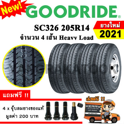 ยางรถยนต์ ขอบ14 Goodride 205R14 รุ่น SC326 (4 เส้น) ยางใหม่ปี 2021 ผ้าใบ8ชั้น Heavy Load