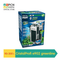 JBL CristalProfi e902 กรีนไลน์ ตัวกรองภายนอกสำหรับตู้ปลาขนาด 90 - 300 ลิตร