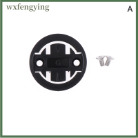 Wxfengying ที่ยึดจักรยาน1ชิ้น,ฐานภูเขาจักรยานที่นั่งคงที่ใช้ได้กับอุปกรณ์รถจักรยานอะไหล่ซ่อมขาตั้งรองรับ