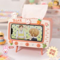 MUJI High-end Cute Creative TV Tissue Box Mobile Phone Stand Paper Napkin Storage Decoration Cartoon Home Living Room Desktop Original