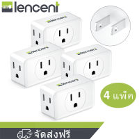 Lencent ประเทศไทย ปลั๊กหลายตัว 4 แพ็ค 3 ขาถึง 2 ขาอะแดปเตอร์ Extender พร้อมปลั๊กอะแดปเตอร์ปลั๊กผนัง 3 ช่อง