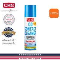 น้ำยาล้าง หน้าสัมผัสไฟฟ้า CRC รุ่น CO CONTACT CLEANER 150 g.