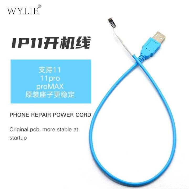 hot-on-sale-nang20403736363-wylie-สายบูตอุปทานพลังงาน-dc-สำหรับ-iphone-13-11-12-pro-max-ซ่อมเมนบอร์ด-pcb-ขนาดเล็กเปิด-ปิดสายการทดสอบกระแสไฟฟ้า