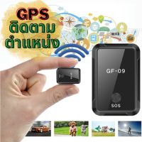 ?ส่งจากกทม? gps ติดรถยนต์ รถมอเตอร์ไซค์ gpsติดตาม แมว เครื่องติดตาม จีพีเอส ติดตาม รถ ขนาด เล็ก พร้อม ดักฟัง พร้อมส่งจากไทย