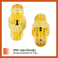 1ชิ้นSMAผู้หญิงเพื่อแจ็คตัวเมียRF C Oaxอะแดปเตอร์แปลงตรงแผ่นดิสก์มีลวดลายGoldplatedใหม่ขายส่ง