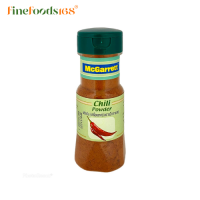 แม็กกาแรต พริกป่น 48 กรัม McGarrett Chili Powder 48 g.