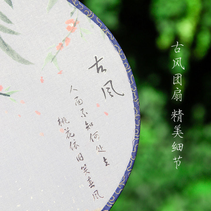 ซีรีอิน-พัดลมวงกลมพัดลมแบบมือถือโบราณฤดูร้อนเต้นรำพัดลมคลาสสิก-chinoiserie