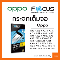 ฟิล์มกระจก เต็มจอ Focus Oppo A98 A78 A77 A77s A17 A17k A96 A95 A94 A93 A92 A76 A74 5G A74 4G A57 2022 A54 A53 A33 A31 A16 A16K A15 A15s A12 A1K A5s A3s F11 Pro F9 F7 A9 2020 A5 2020 โฟกั8