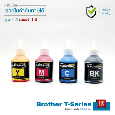 LASUPRINT หมึกเติม Brother InkJet DCP-T300/ DCP-T500W/ DCP-T700W/ MFC-T800W/ MFC-T810W ชุด 4 สี แถมฟรี 1 คุ้มสุดๆ