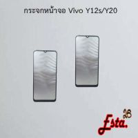 กระจกหน้าจอ [Lcd-Glass] Vivo Y3/Y11/Y12/Y15/Y17,Y12s/Y20,Y19