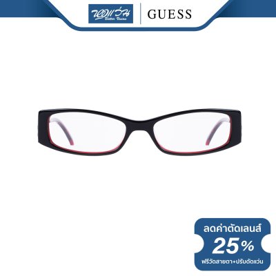 กรอบแว่นตา GUESS เกสส์ รุ่น FGU1664 - NT