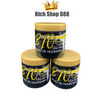 ทรีทเมนท์ไบโอชาร์โคล BIO Charcoal (1กระปุก 270ml.)