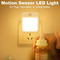 Motion Sensor LED ไฟกลางคืนสหภาพยุโรปเสียบ220โวลต์ Dimmable คณะรัฐมนตรีไฟอัจฉริยะโคมไฟเหนี่ยวนำสำหรับเด็กข้างเตียงห้องนอนแสง