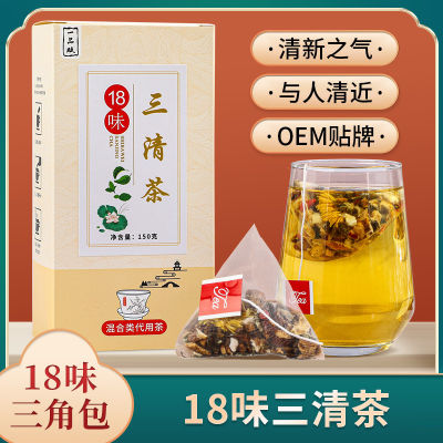 [Yipin Fu] ชา Sanqing 18รส,ชาสูตรปากเปล่า,ชาสด Taraxacum,ไม่มีกลิ่นหอม,กลิ่นปาก,รสขม,TeaQianfun ชาใส