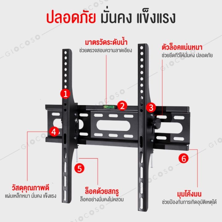 โปรพิเศษ-tv-stand-ขายึดทีวี-ขาแขวนทีวี-ขายึดโทรทัศน์-ติดผนัง-ชุดขาแขวนทีวี-รุ่นts3-ขนาด32-55นิ้ว-รองรับจอled-lcd-plasma-ราคาถูก-ขาแขวน-ขาแขวนทีวี-ขาแขวนลำโพง-ที่ยึด-ที่ยึดทีวี-ขาแขวนยึดทีวี